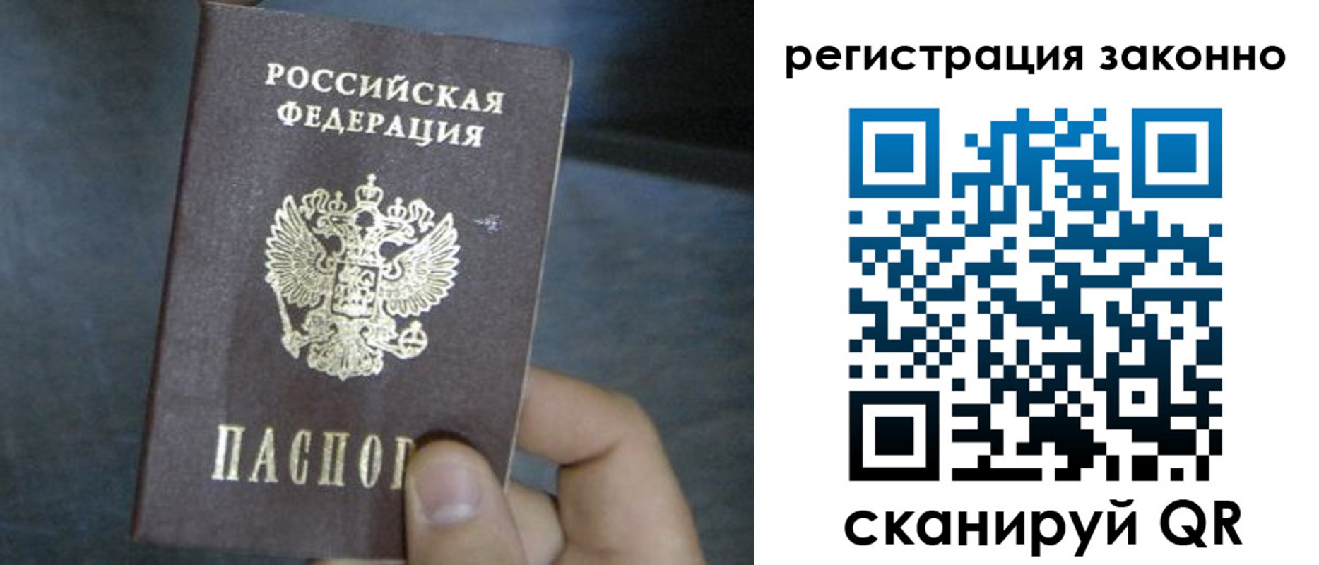 где прописаться в Навашино
