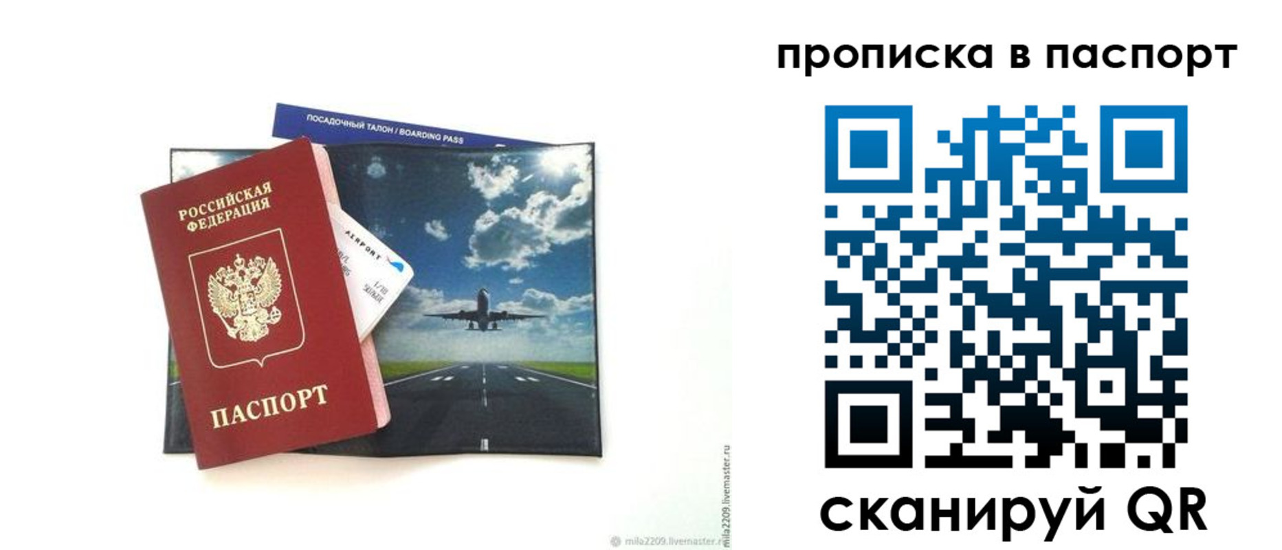 миграционный учет в Навашино