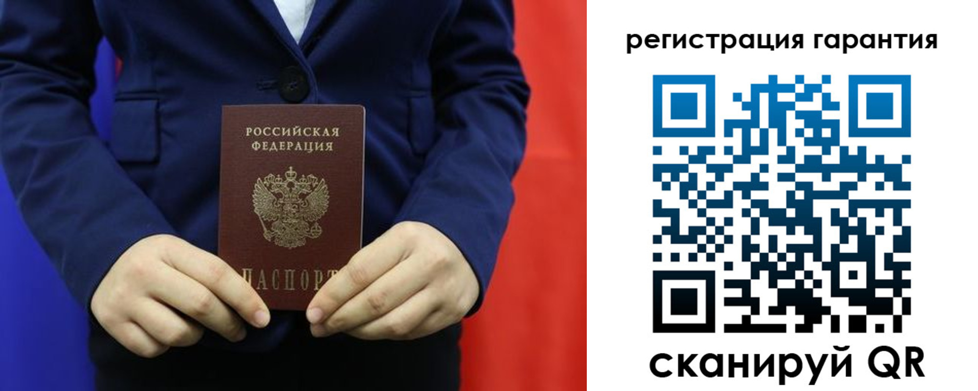 миграционный учет в Навашино