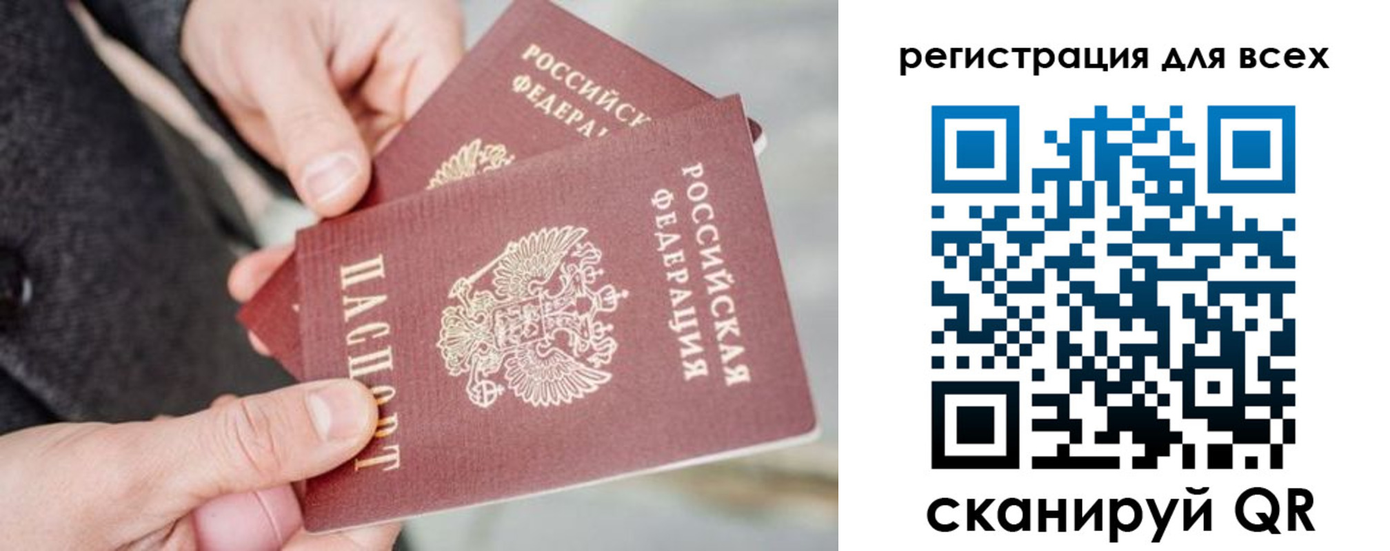 временная регистрация в квартире в Навашино