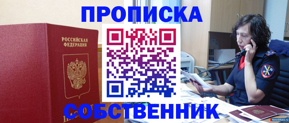 миграционный учет в Навашино