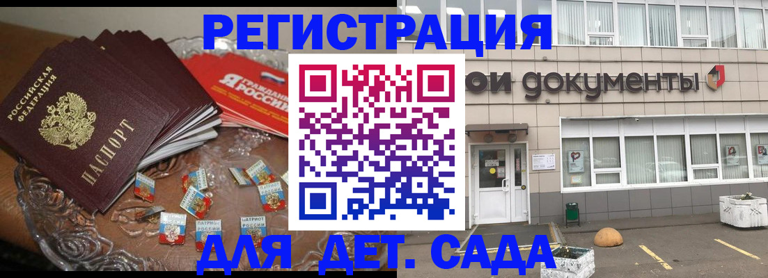 временная регистрация поиск в Навашино