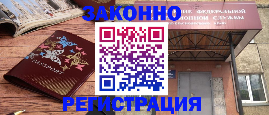 прописка поиск в Навашино